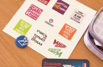 Сотрудники Федеральной налоговой службы провели урок налоговой культуры и грамотности для школьников Саратова и Энгельса