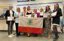 Балаковский педагог стала победителем Всероссийского конкурса «Педагогический дебют-2025»