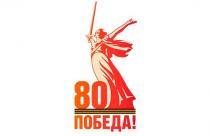 Артисты ТЮЗа воссоздадут хронику военных лет через стихи, прозу, песни и отрывки из спектаклей о войне