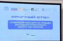 Мероприятие прошло на базе На базе ГТРК «Саратов»