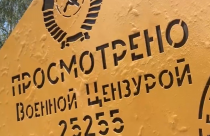 В учреждениях социальной сферы региона проходит череда мероприятий, приуроченных к 80-летию Победы в Великой Отечественной войне
