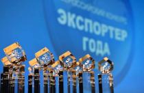 В Саратовской области выберут лучших экспортеров