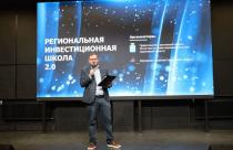 Муниципальные чиновники учились делать тизеры для инвесторов