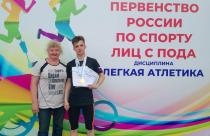 Воспитанник школы «РиФ» Сергей Полянин стал победителем и бронзовым призером первенства России по легкой атлетике