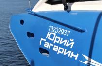 Пока рейс можно назвать экскурсионным: регулярное речное сообщение между Балаковом и областным центром начнется в субботу