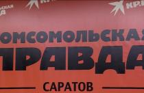В советский период она освещала вопросы образования, культуры, спорта и трудовых свершений