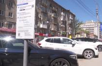 За нахождение на них владельцы автомобилей теперь будут обязаны вносить определенную сумму, которая зависит от категории транспортного средства и времени его стоянки