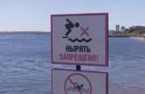 В связи с этим люди все чаще стягиваются к воде и водным объектам
