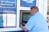 В своем телеграм-канале депутат Госдумы Николай Панков поделился, что тоже хотел поехать в свой избирательный округ — в Балаково, но не смог