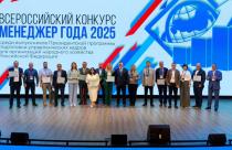 Саратовский выпускник Президентской программы подготовки управленческих кадров вышел в финал федерального конкурса