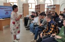 В областной научной библиотеке юным читателям рассказали о 12 факторах, толкающих к наркомании