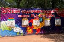 Юные гребцы проводят смену в детском лагере им. Гагарина