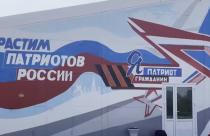 В этом году в регионе будут работать 49 загородных лагерей и более 550 дневных площадок при школах