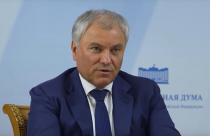 Речь шла о новом депутатском проекте