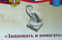 Им награждаются те жители, которые внесли особый вклад в защиту прав и интересов детей в нашем регионе по итогам текущего года