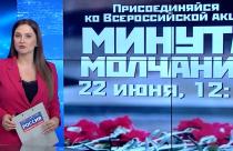Саратовская область также присоединится к ней