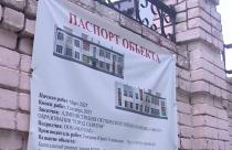 В Саратовской области продолжается масштабный проект по капитальному ремонту дошкольных образовательных учреждений