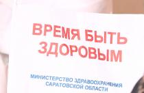 Местные жители смогли проверить здоровье быстро и бесплатно, не выезжая в областной центр
