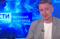 Стартовал «Мир права»: своими эмоциями и впечатлениями поделился корреспондент и ведущий ГТРК «Славия» Максим Петров