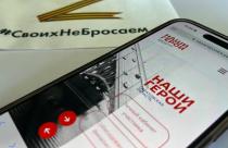 Скоро начнется обучение участников специальной военной операции, прошедших отбор по региональной программе «Наши герои».