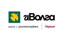 В Саратовской области сформирована делегация для участия в молодежном форуме «иВолга»