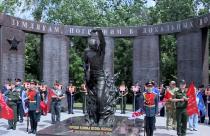Церемония состоялась в Парке Победы на Соколовой горе