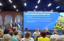 Глава Саратова Михаил Исаев выступил с отчетом о деятельности администрации за первое полугодие