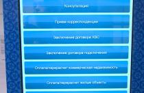 Поднимут цены на жилищно-коммунальные услуги, вновь повысят пенсии для пожилых людей старше 80-ти лет, упростят вступление в наследство и многое другое