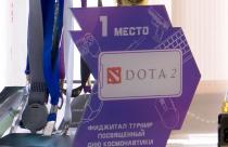 Праздник посвящен виртуальным соревнованиям и достижениям в этой сфере