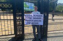 Саратовцы потребовали построить школу в микрорайоне Молодежный 