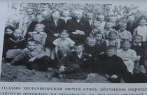 На этой неделе офицеры России отметили свой праздник