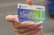 С сегодняшнего дня в автобусах 11А и 18А действует бескондукторная система оплаты проезда