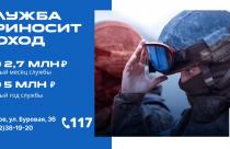 Представитель пункта отбора Никита Вершков рассказал о том, какие профессии сегодня востребованы в зоне проведения специальной военной операции