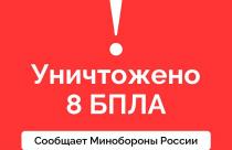 Губернатор Саратовской области сообщил, что есть повреждения на одном из промышленных предприятий