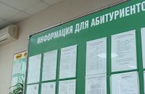 Будущие студенты могут ознакомиться со списками на сайтах учебных заведений