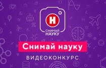 Заявки на видеочасть можно подавать на сайте до 2 сентября