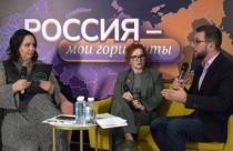 Педагоги и школьники Саратовской области принимают участие во Всероссийском профориентационном форуме «Россия – мои горизонты»