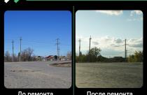 Саратовцам предложили сравнить дороги в Федоровском районе до ремонта и после