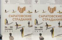 Подробнее о главных темах, количестве участников и событиях этого года организаторы рассказали в ходе пресс-конференции