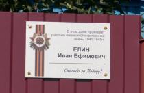 На очереди – Петровск, город, который стал надежным тылом для советской армии