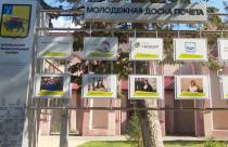 Здесь появились фотографии более 30 талантливых и перспективных молодых людей Саратовской области