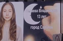 Для участия в конкурсе Владислава представила творческую работу — рисунок под названием «Чайка», вперед!», посвященный Валентине Терешковой — первой женщине-космонавту