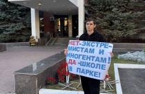 На центральные улицы областного центра продолжают выходить активисты, выступающие за строительство новой школы в поселке Молодежный Ленинского района Саратова