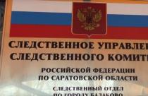 Они обвиняются в истязаниях детей и убийстве малолетнего ребенка