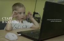 Спецреп Плющева