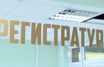 орви