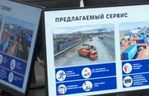 Подписание соглашения о сотрудничестве между ОАО «РЖД» и ТПП Саратовской области