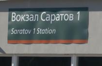 Сейчас уже завершено строительство основания конкорса и начались активные работы на фундаменте будущего здания
