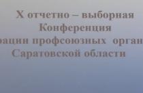Участие в ней приняли около ста человек