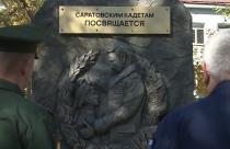 Саратовским кадетам установили новый мемориал как напоминание о преемственности поколений